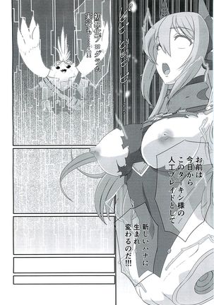 CONFINED HANA Page #27
