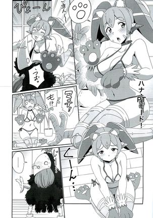 CONFINED HANA Page #36