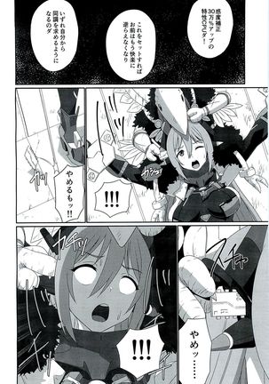 CONFINED HANA Page #15