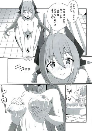 CONFINED HANA Page #30