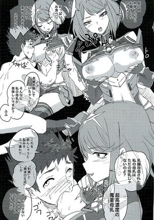CONFINED HANA Page #50