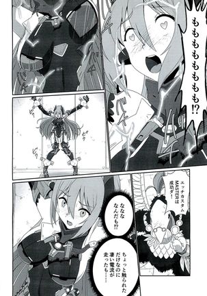 CONFINED HANA Page #17