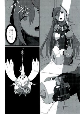 CONFINED HANA Page #23
