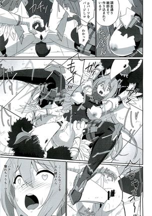 CONFINED HANA Page #20