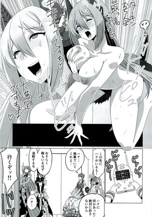 CONFINED HANA Page #42