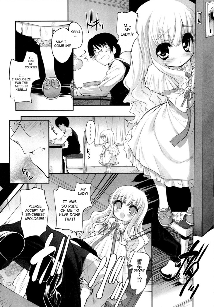 Shoujo Tajuusou | Girls Ensemble