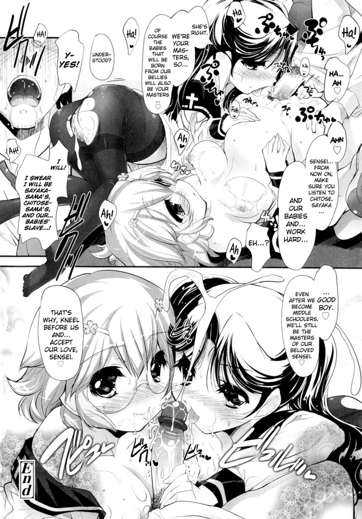 Shoujo Tajuusou | Girls Ensemble