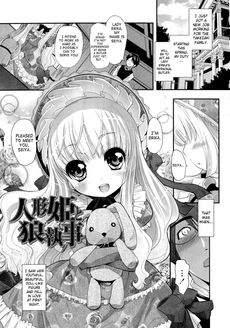 Shoujo Tajuusou | Girls Ensemble