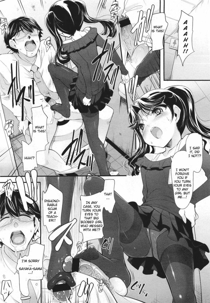 Shoujo Tajuusou | Girls Ensemble