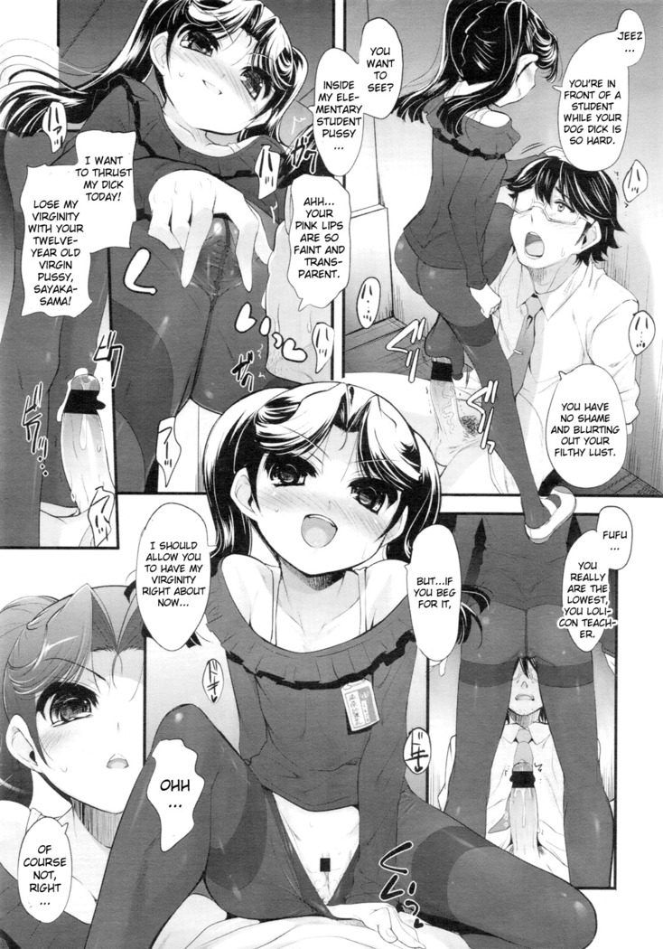 Shoujo Tajuusou | Girls Ensemble