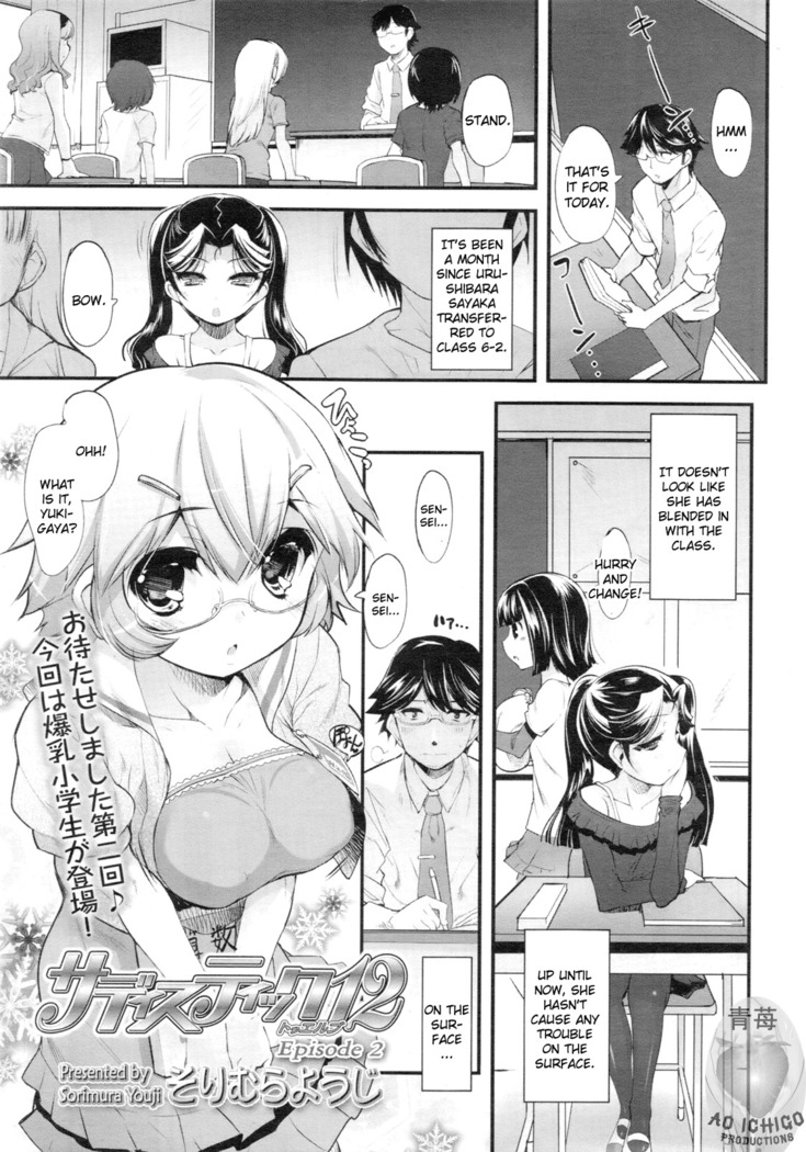Shoujo Tajuusou | Girls Ensemble