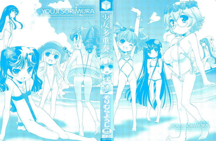 Shoujo Tajuusou | Girls Ensemble
