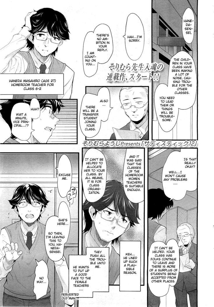 Shoujo Tajuusou | Girls Ensemble