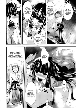 Shoujo Tajuusou | Girls Ensemble Page #137