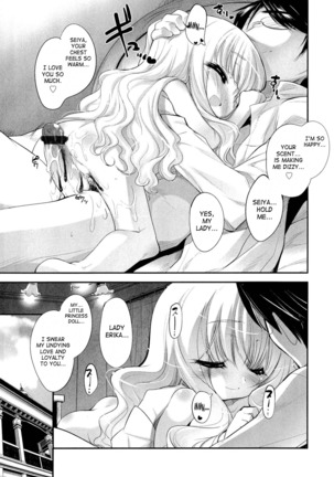 Shoujo Tajuusou | Girls Ensemble Page #164