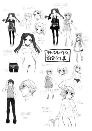 Shoujo Tajuusou | Girls Ensemble Page #219