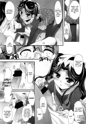Shoujo Tajuusou | Girls Ensemble Page #32