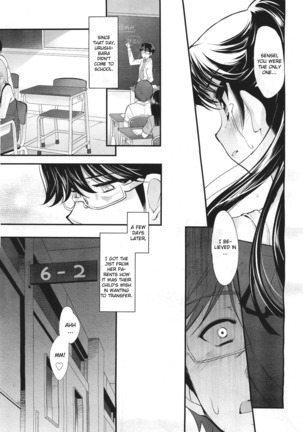 Shoujo Tajuusou | Girls Ensemble Page #78