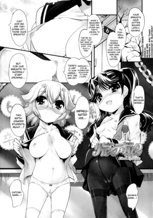 Shoujo Tajuusou | Girls Ensemble Page #122