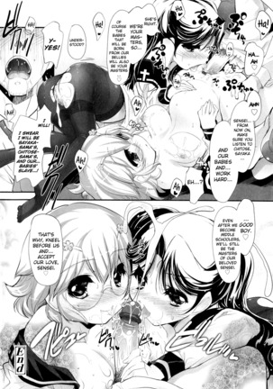 Shoujo Tajuusou | Girls Ensemble Page #125