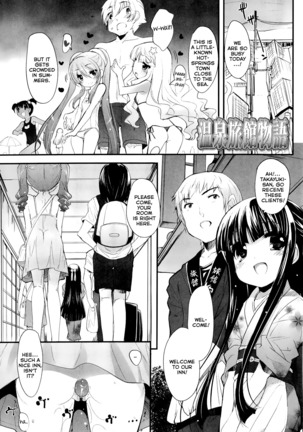 Shoujo Tajuusou | Girls Ensemble Page #210