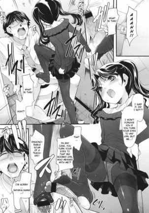Shoujo Tajuusou | Girls Ensemble Page #75