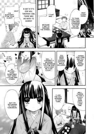 Shoujo Tajuusou | Girls Ensemble Page #128