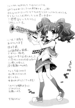 Shoujo Tajuusou | Girls Ensemble - Page 218