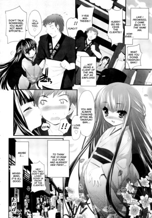 Shoujo Tajuusou | Girls Ensemble Page #145