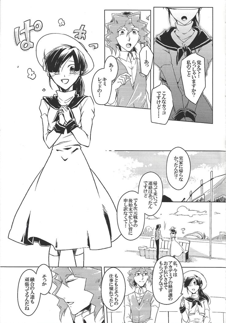 World End Suicide