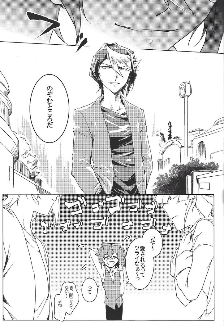 World End Suicide