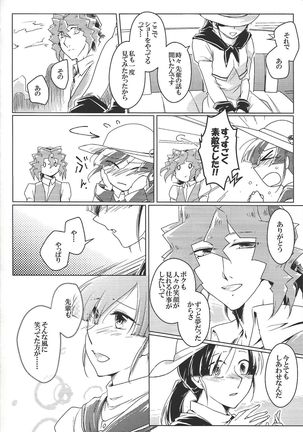 World End Suicide Page #47