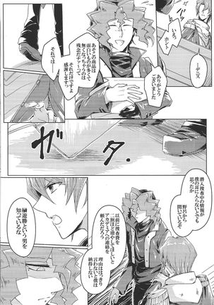 Image 8661792