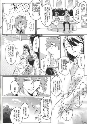 World End Suicide Page #35