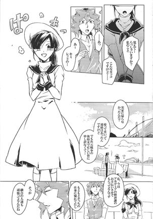 World End Suicide Page #46