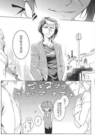 World End Suicide Page #50