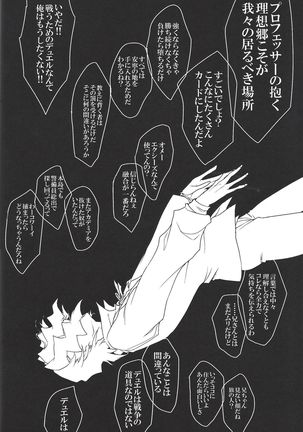 World End Suicide Page #24