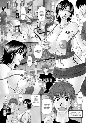 Hitozuma Bakunyuu Announcer Yuriko-san Ch1 Page #4