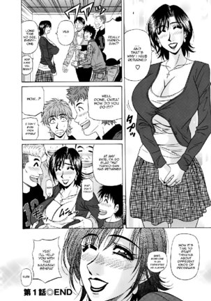 Hitozuma Bakunyuu Announcer Yuriko-san Ch1 Page #23