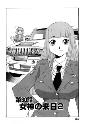 harajuku takenoko kouban 3 - Page 187