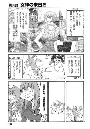 harajuku takenoko kouban 3 - Page 186