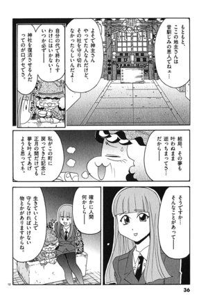 harajuku takenoko kouban 3 - Page 36