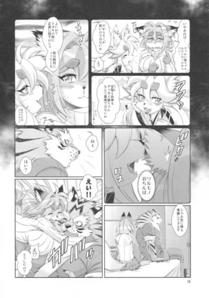 Mahou no Juujin Foxy Rena 12 Page #17