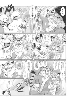 Mahou no Juujin Foxy Rena 12 Page #18