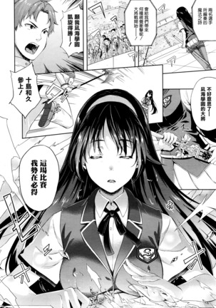 Oyome-san wa Maou!? Ch.5 Page #2