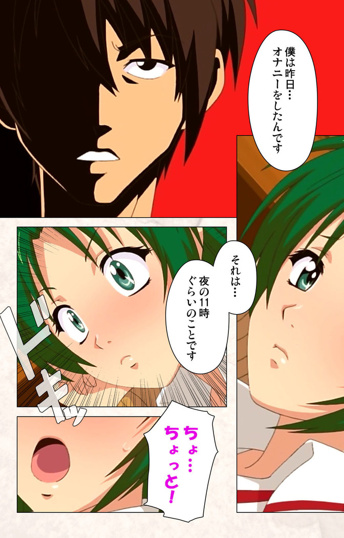 Hanpubangu! kanzenhan