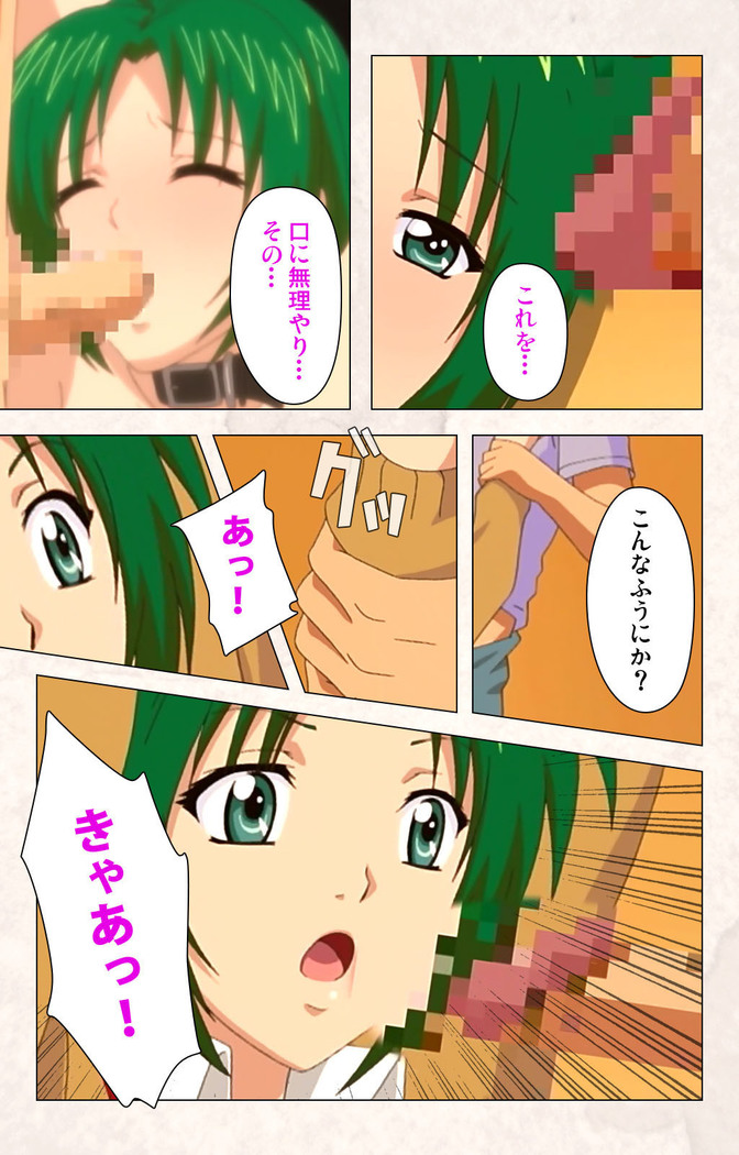 Hanpubangu! kanzenhan
