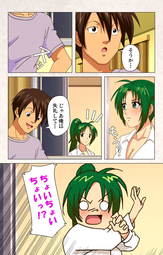 Hanpubangu! kanzenhan