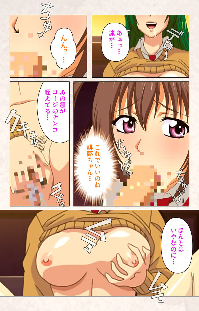 Hanpubangu! kanzenhan