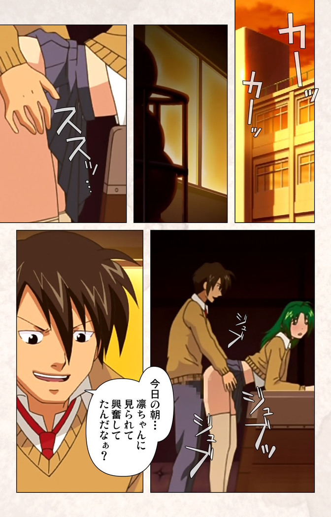 Hanpubangu! kanzenhan